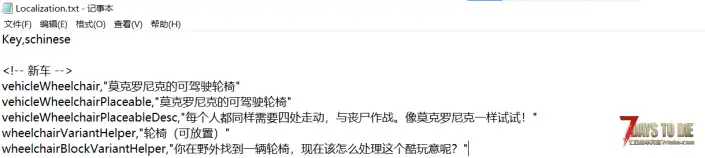 V3.1 可驾驶轮椅