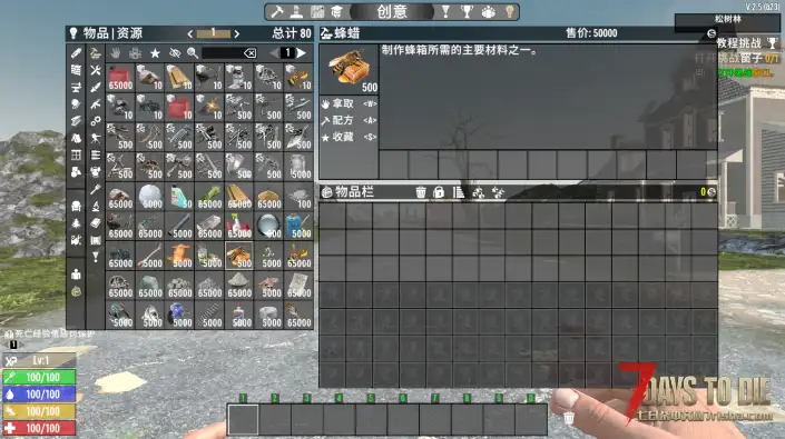 自用堆叠（V1.4和V2.0/V2.5版本）