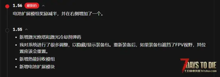 V2.6 激光枪