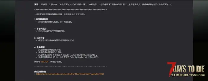 V2.5 风暴追逐者