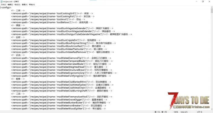 V3.0 可制作的6品工具和模组