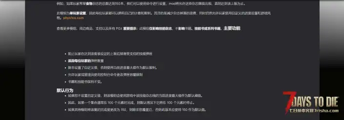 V3.1 别再给我杂志了