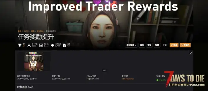 V2.4 更好的任务奖励