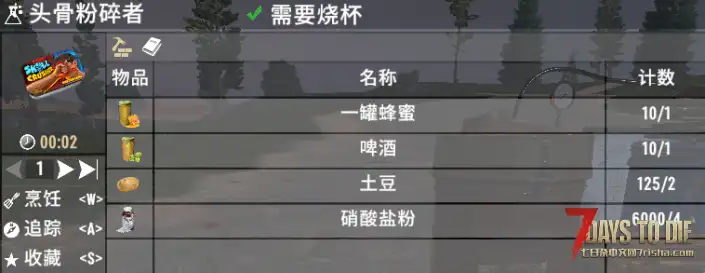 碾压王祖父和糖果药物等配方（V1.0/V2.0通用）