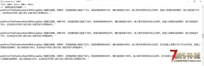 V2.5 更优厚的技能