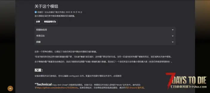 V2.4 显示剩余的空白区域