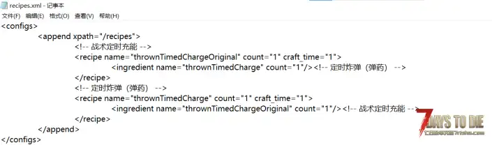 更好的炸药和更好的地雷（V1.0/V2.0通用）