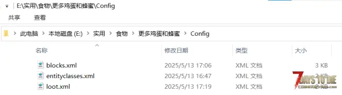 V1.4 更多鸡蛋和蜂蜜