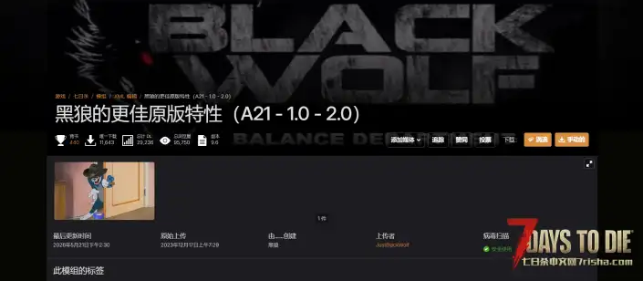 V2.6 更优厚的技能