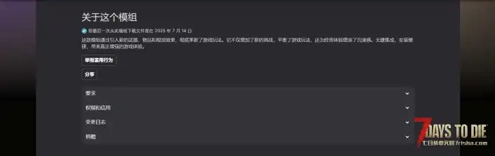 V2.0 NVA武器拓展和武器变异台