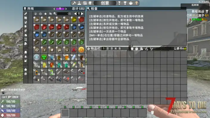 饮料包（V1.0/V2.0通用）