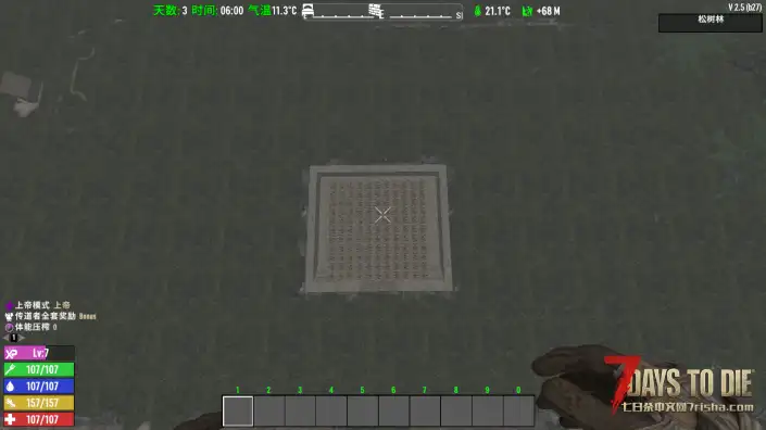 火柴盒居住血月防御