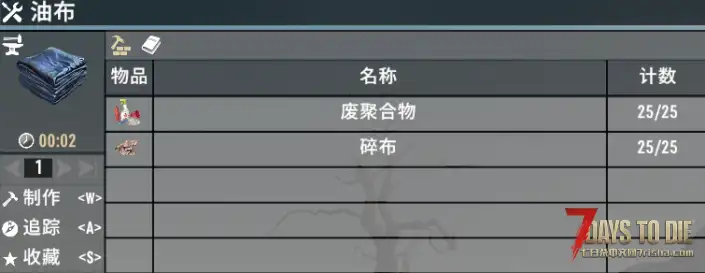 露水收集器（V1.0/V2.0通用）