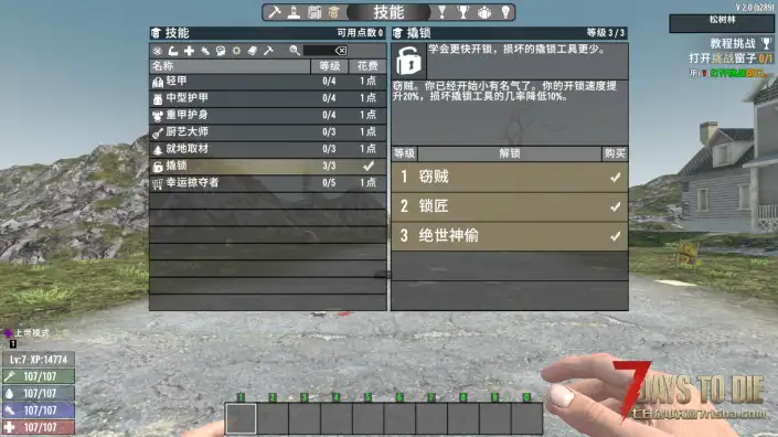 更快的开锁速度（V1.0/V2.0通用）