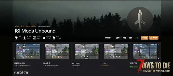 模组解锁（V1.0/V2.0通用）