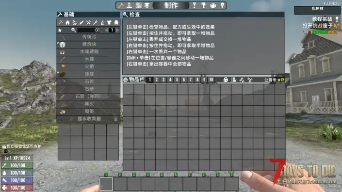V2.0 翻页背包
