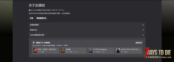 V3.0 共享阅读