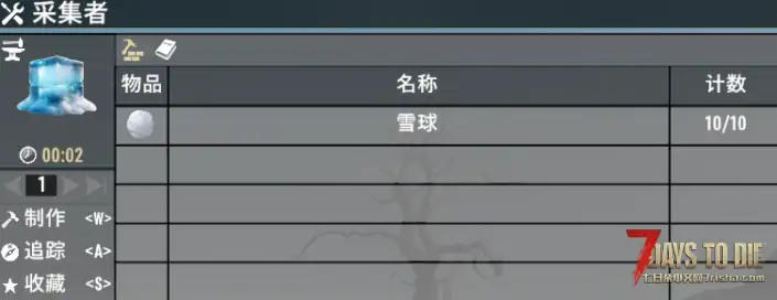 露水收集器（V1.0/V2.0通用）