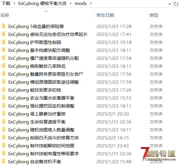 V1.3 硬核平衡大改
