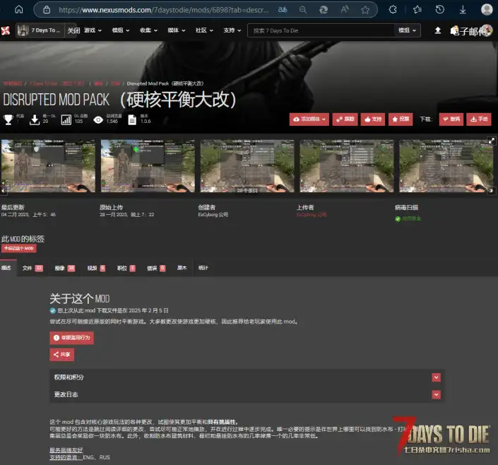 V1.3 硬核平衡大改