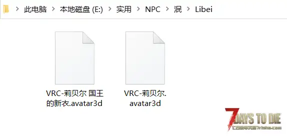 CustormAvatars-Alpha 闪耀星骑士 莉贝尔