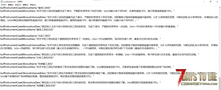 V2.6 激光枪
