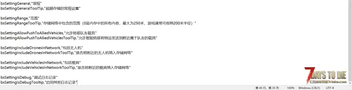 V3.1 超越存储3