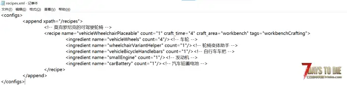 V3.1 可驾驶轮椅