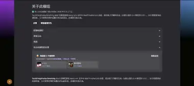 V3.0 更快的熔炼