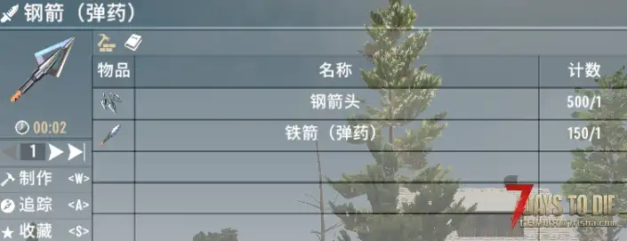 升级箭头（V1.0/V2.0通用）