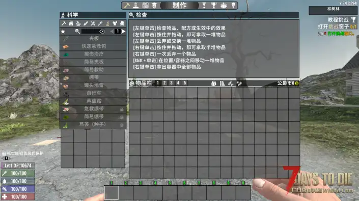 午夜急救包（V1.0/V2.0通用）