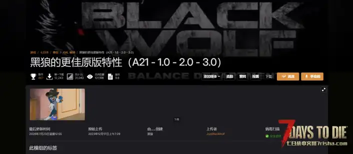 V3.1 更优厚的技能