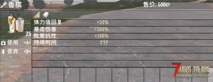 V1.2 午夜圣诞食谱