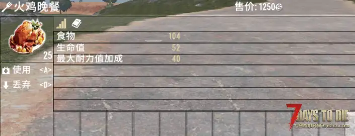 V1.2 午夜圣诞食谱