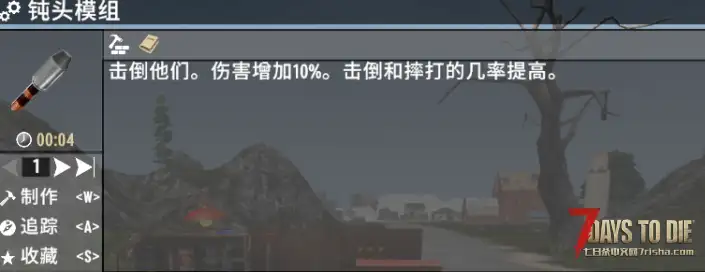 V2.0 骑士的模组合集