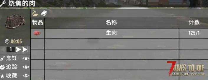 肉&骨刀（V1.0/V2.0通用）