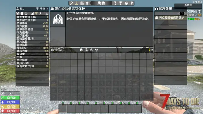 初始甲全套奖励（V1.0/V2.0通用）