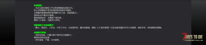(TMO) 捡起储物箱和工作站 v3（V1.0/V2.0通用和V2.5版本）