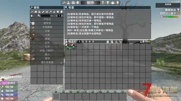 冲击装甲模组（V1.0/V2.0通用）