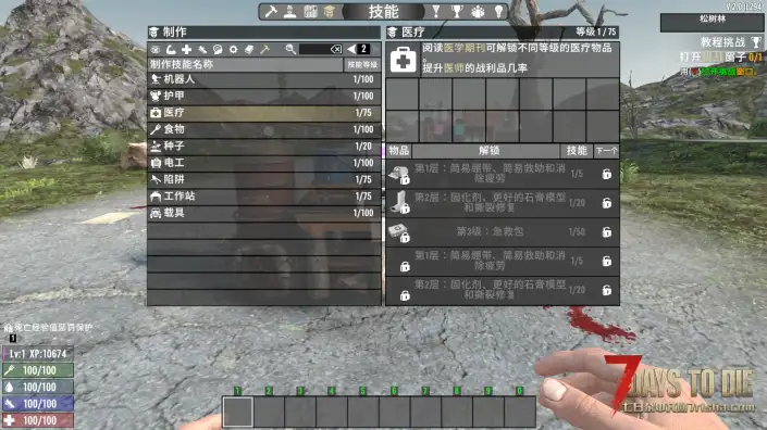 午夜急救包（V1.0/V2.0通用）