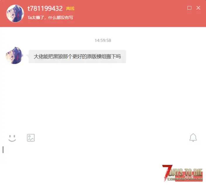 V3.0 更好的原版模组