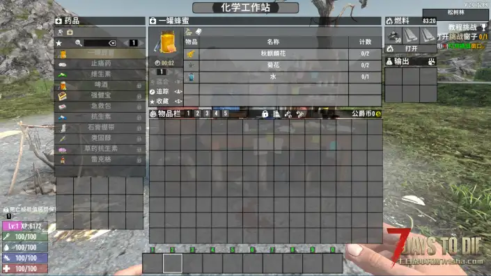 碾压王祖父和糖果药物等配方（V1.0/V2.0通用）