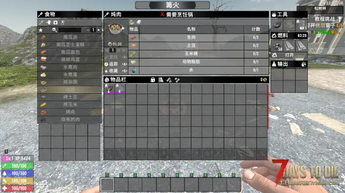 肉&骨刀（V1.0/V2.0/V3.0通用和特供原版的V3.0版本）