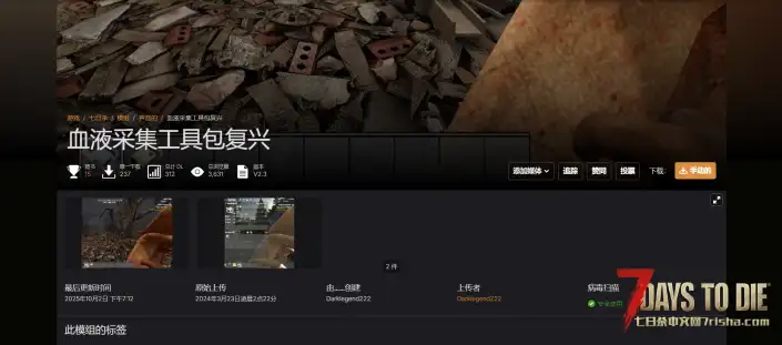 抽血工具包（V1.0/V2.0/V3.0通用）