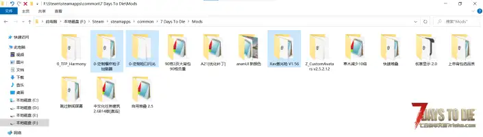 V2.6 激光枪