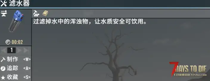 露水收集器（V1.0/V2.0通用）