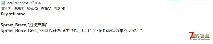 扭伤治疗（V1.0/V2.0/V3.0通用）