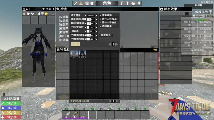 V3.0 CustormAvatars-Alpha 缄默德克萨斯和拉普兰德 旧创