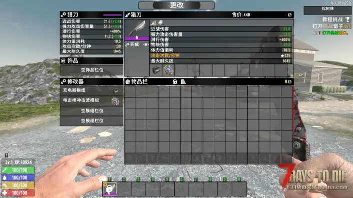 冲击波(V1.0/V2.0/V3.0通用)