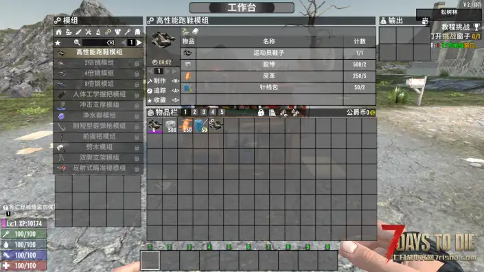 V2.0 高性能跑鞋模组